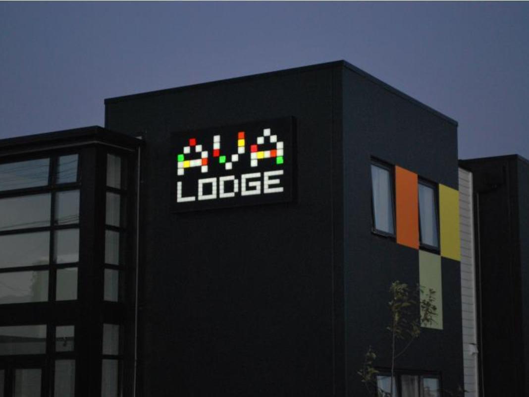 לוור האט Ava Lodge מראה חיצוני תמונה
